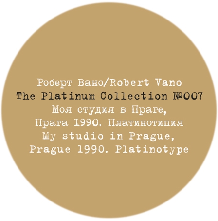 Robert Vano